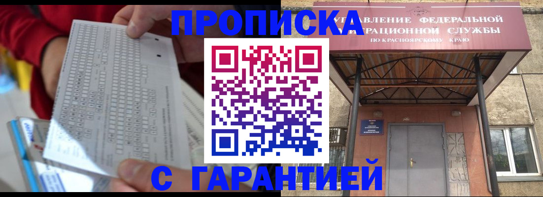 где прописаться в Ковдоре