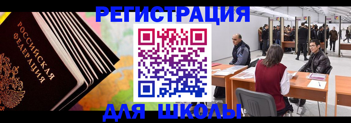 временная регистрация гарантия в Ковдоре