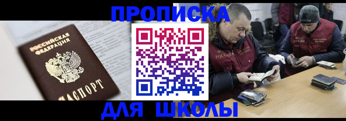 временная регистрация собственник в Ковдоре