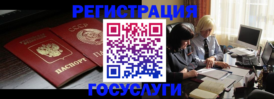 регистрация в Ковдоре