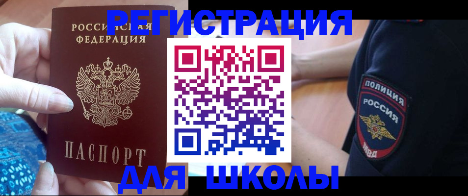 прописка поиск в Ковдоре