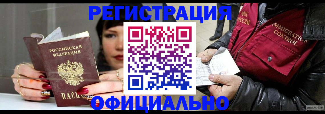 где прописаться в Ковдоре